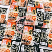 Japanese native Hokkaido natto Japanese Japanese ready-to-eat brushed silk flavor fermented natto 4 boxes group 178g