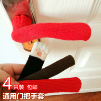 Universal door handle protector simple fabric door handle gloves thickened and warm anti-collision door handle handle gloves