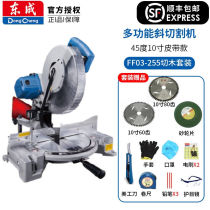 Dongcheng J1X-FF-255 355 inclined cutting machine aluminum sawing machine Dongcheng 45 degrees 10 14 inch miter saw profile machine F