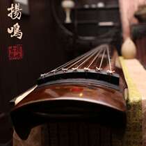 (Yang Ming Guqin) performance level old fir green guqin send table 15