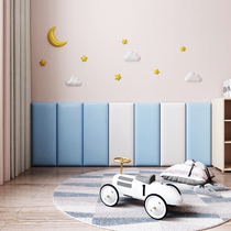 Tatami WALL CIRCUMFERENCE CRIB HEAD SOFT BAG WALL STICKUP COZY BEDROOM ANTI-BUMP WATERPROOF THICKENED SELF-ADHESIVE COLLISION AVOIDANCE WALL STICKER