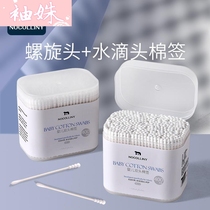 Infant cotton swab baby baby cotton swab baby special newborn supplies ear nose and nose children fine cotton swab 400