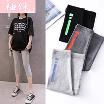 Summer pregnant women leggings spring and summer thin pregnant women pants summer Capri pants wear five-point shorts