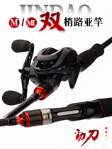 God Angler Luya Gan Jin Knife Double Slightly mml2 1 M Straight Handle Bass Rod Sea Pole Carbon Fishing Rod