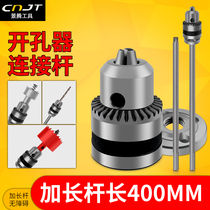 Opener connecting rod extension rod extension rod triangular handle 6 35 conversion Rod Chuck set