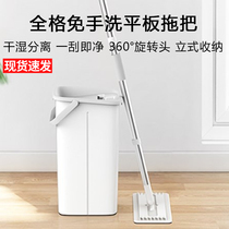 Xiaomi full grid hand-free hand washing flat mop household lazy mop a mop a clean dry and wet mop mop artifact