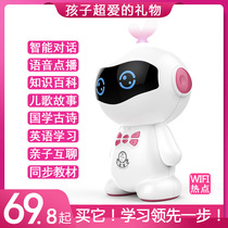 Counter voice dialogue Intelligent robot Early learning machine Multi-functional rabbit high-tech childrens toys