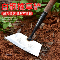 Agricultural tools Great full shovel Grass God shovels Home weeding shoeing Hoe Grass Hoe Root Shovel Knife hand-cut Hoe Knife