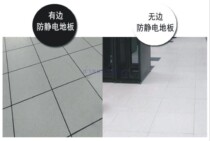 Shenzhen Shen Fei Anti-static Floor Price Sales 600 * 600 * 35 National Label Board