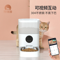 Ling-grain Cat Cat Food Timing Quantitative Pitcher Pet Automatic Feeder Kitty Dogs Smart 4 6L Feeding Machine