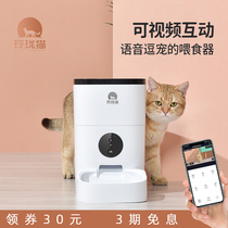 Linglong cat smart pet automatic visual feeder cat dog food timing and quantitative feeding machine square White 4 6L