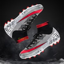 War Nike Sven Ronaldo football shoes men and women children non-slip ag long nails little plums thorns K students