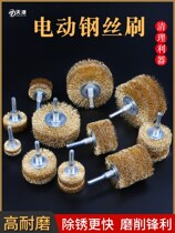 Bag slurry polishing head electric steel wire brush head flat wire brush metal iron brush cleaning pen tool head hand