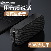 Leiden X15 Bluetooth Speaker Overweight Subwoofer 50W High Power Fever HIFI Stereo Dual Horn Large Volume Portable 3d Surround Outdoor Car Mobile Phone Wireless Home Audio