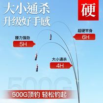 Happy Pituitary Fishing and Righteo Second-generation Casual Fishing Rod Hand Lever Light Hard 28 Tune 1 Tune Carbon Table Fishing Rod Carp