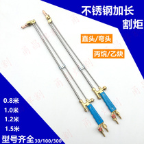 Stainless steel straight head cutting gun extended torch G01-30 type 100 type 300 type oxygen propane acetylene gas cutting gun