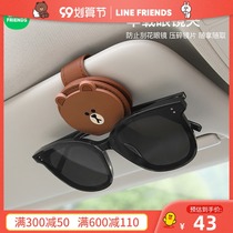 Car glasses clip car glasses frame cute car interior sun visor storage box car sunglasses clip multifunctional card clip