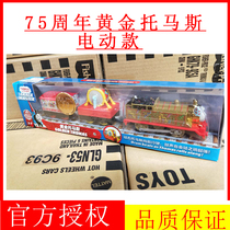 75th Anniversary Limited Gold Thomas Track Master Series Beautiful Moments Electric Train GHK79