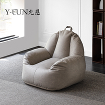 Nordic Sloth Sofa Single Bean Bag Tatami Balcony Deck Chair Bedroom Casual Chair Tech Cloth Creative Double Chair