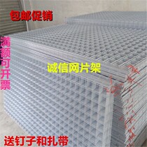 Multi-function mesh mesh hook iron mesh shelf Bold white mesh sub-barbed wire jewelry display rack on the wall
