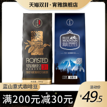 Yunnan coffee beans freshly roasted espresso coffee beans Arabica imported black coffee powder freshly ground 1kg