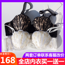 Secret Xi Di micisty Shell Lingerie Summer Thin Lace Gather Adjustment Sexy Bra Set Breathable