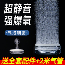 Haddo Bear Mute Refiner Fish Tank Oxygen Pump Fish Farming Aerator Oxygenator Muted Gas Disc Bubble Stone oxygen