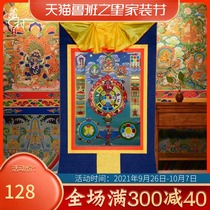 Tibetan twelve Zodiac nine palace gossip thangka hanging painting Tibetan-style mounted Zen Chinese living room decorative painting mural