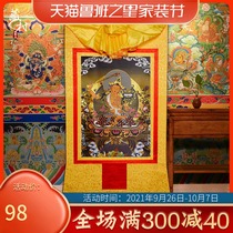 Tibetan Village Manjusri Bodhisattva Thangka hanging paintings Tantric Buddha paintings living room porch Tibetan frescoes mural paintings