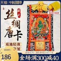 Tibetan village thangka Green mother Buddha statue hanging painting Tibetan household decoration painting Silk Thangka decorative painting