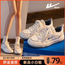 The new small white shoes in 2022 summer female and thin breathable sports board shoes casual and moral training shoes