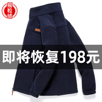 Grablet men fleece jacket women warm jacket winter coral velvet thickened sports outdoor assault jacket liner