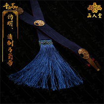 Letter Hall Chinese Armor National Costume Customized Stage Film and Television Wearable imitation Ming and Qing Bow Arrows Belt