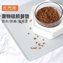 Pet Dining Mat Silicone Trays Cat Dining Mat Drinking Water Drinking Mat Dog Dining Mat Easy Cleaning Mat Waterproof Anti Slip Mat