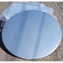 Rust Steel Round Table a1 1 2 1 45 m Stainless Steel Round Table Panel 304 Large Round Table Hotel Mobility