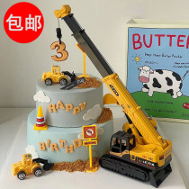 Cell cake decoration fittings digger bulldozer engineering car children boy birthday dessert plugin