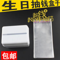 Draw money box cake to decorate birthday surprise pull money to draw money Divine number of money to hand out cramp nets red creativity