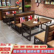 Card seat sofa combination restaurant barbecue restaurant restaurant table and chair clear bar commercial industrial wind hot pot restaurant bar table and chair