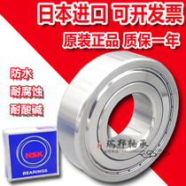 NSK NTN Stainless steel bearings S6206 S6207 S6208 S6209 S6210Z S6211ZZ 2RS