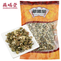 Tibetan Xitang Motherwort 150g bagged dried motherwort can be used on behalf of grinding or with safflower aiye