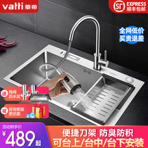 Vantage kitchen handmade knife holder sink 304 stainless steel padded large single tank set