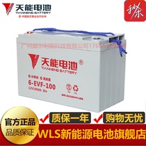 12V Tianneng electric vehicle forklift washing machine battery 6-evf-63-80-100-120-150-200ah