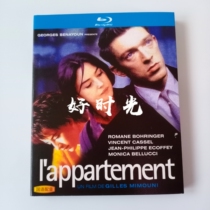 Very apartment 1996 Monica Bellucci Love Suspense Movie BD Blu-ray Disc 1080p HD Boxed