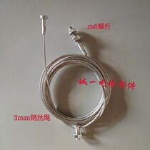 Elevator parts Toshiba elevator hall door wire rope Toshiba hall door linkage wire rope door rope door car door