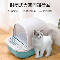 Morandi color ins Minimalist style Open sand basin Closed cat toilet dual mode combination cat sand basin