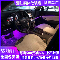 Suitable for Toyota 14th generation Crown Asian Dragon Eight Generation Camry Highlander Ambient Light 64-color car interior modification