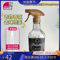 LAUNDRIN Landrin clothing deodorant spray sterilization deodorant odor retention air fresh home dormitory