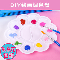 Large and small paint plate palette for art color children painting acrylic kindergarten DIY color matching gouache box