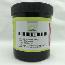 Zhongyi SP four color black Red Yellow Blue ABS PS PC PVC screen printing fine hard glue spray ink