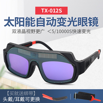 Special automatic dimming and anti-glare welding for welding glasses for welders